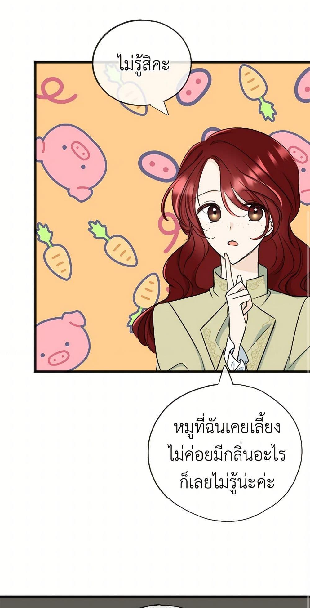 Manga-lc-com อ่านมังงะ อ่านการ์ตูน ออนไลน์ ฟรี Flowers May Wither but You Remain ตอนที่ 1 2 3 4 5 6 7 8 9 10 11 12 13 14 ฟรี ไม่มีโฆษณา Manga-lc - อ่าน มังงะ อ่าน การ์ตูน ออนไลน์ อ่านมังงะ ฟรี
