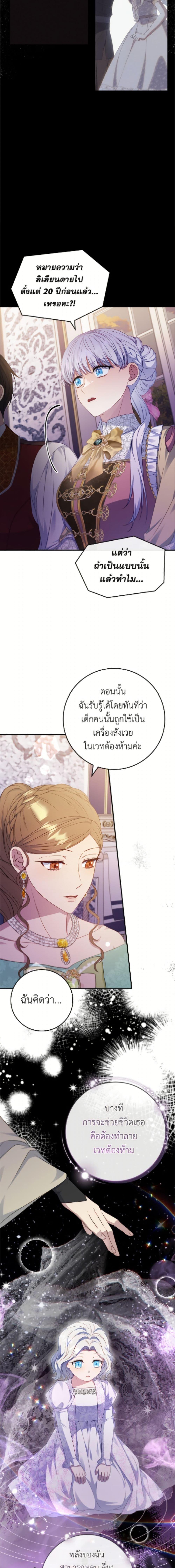 Manga-lc-com อ่านมังงะ อ่านการ์ตูน ออนไลน์ ฟรี Fakes Don’t Want To Be Real ตอนที่ 1 2 3 4 5 6 7 8 9 10 11 12 13 14 ฟรี ไม่มีโฆษณา Manga-lc - อ่าน มังงะ อ่าน การ์ตูน ออนไลน์ อ่านมังงะ ฟรี