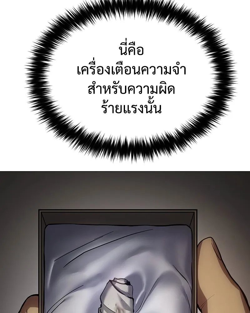 แบคXX ตอนที่ 39 รูปที่ 169