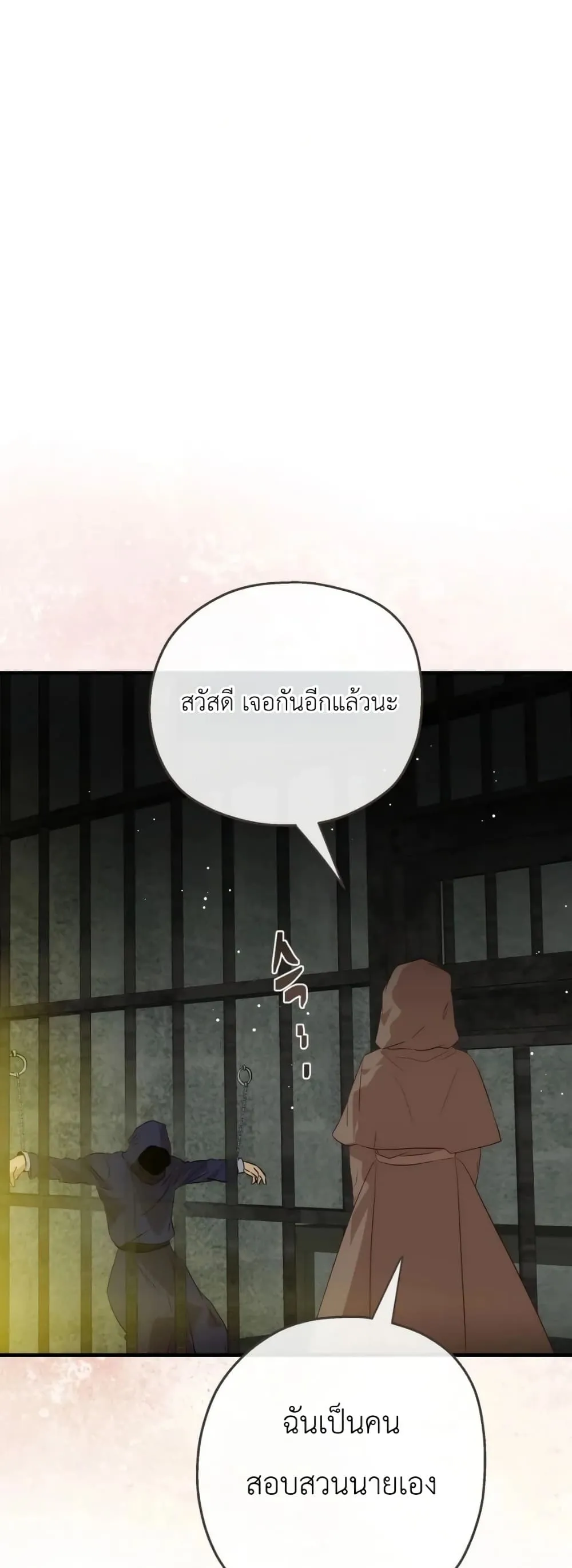 Manga-lc-com อ่านมังงะ อ่านการ์ตูน ออนไลน์ ฟรี How to Survive as the Daughter of the Emperor Who Killed Me ตอนที่ 1 2 3 4 5 6 7 8 9 10 11 12 13 14 ฟรี ไม่มีโฆษณา Manga-lc - อ่าน มังงะ อ่าน การ์ตูน ออนไลน์ อ่านมังงะ ฟรี