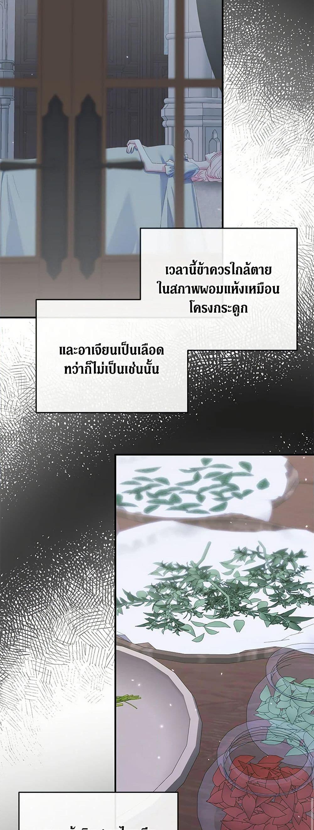 Manga-lc-com อ่านมังงะ อ่านการ์ตูน ออนไลน์ ฟรี Becoming The Villain’s Family ตอนที่ 1 2 3 4 5 6 7 8 9 10 11 12 13 14 ฟรี ไม่มีโฆษณา Manga-lc - อ่าน มังงะ อ่าน การ์ตูน ออนไลน์ อ่านมังงะ ฟรี