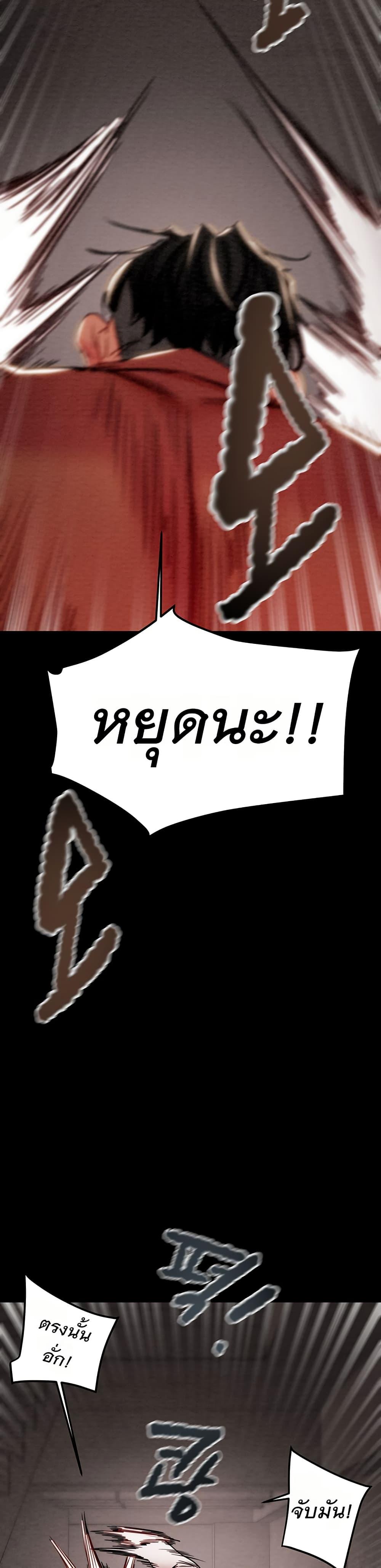 Doujin-Lc- อ่าน โดจิน มังฮวา เกาหลี ญี่ปุ่น จีน แปลไทย The Man Who Devours ตอนที่ 1 2 3 4 5 6 7 8 9 10 11 12 13 14 ฟรี ไม่มีโฆษณา อ่าน โดจิน Manhwa เกาหลี ญี่ปุ่น จีน เรามีครบ คัดมาให้เน้นๆ โดจิน 18+ รับประกันความฟินโดย  Doujin Lc