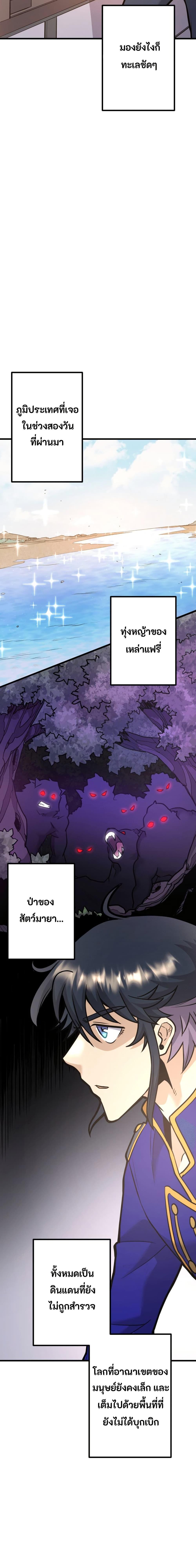 Manga-lc-com อ่านมังงะ อ่านการ์ตูน ออนไลน์ ฟรี Gigantic Rider in 1RM ตอนที่ 1 2 3 4 5 6 7 8 9 10 11 12 13 14 ฟรี ไม่มีโฆษณา Manga-lc - อ่าน มังงะ อ่าน การ์ตูน ออนไลน์ อ่านมังงะ ฟรี