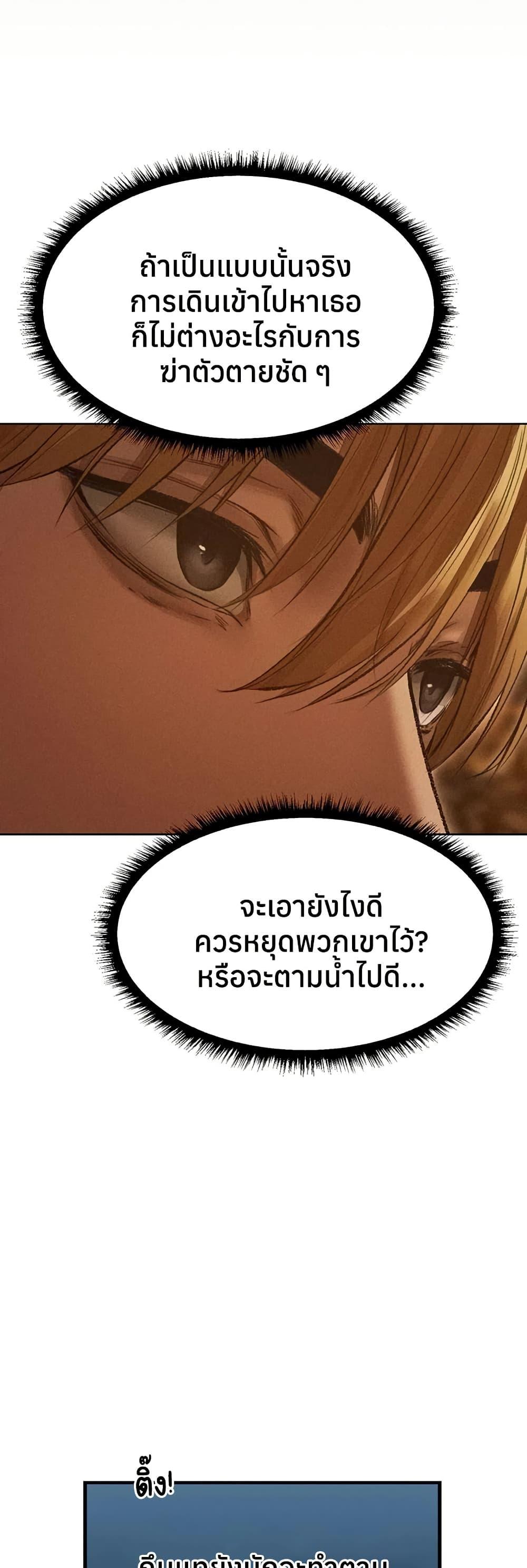 Doujin-Lc- อ่าน โดจิน มังฮวา เกาหลี ญี่ปุ่น จีน แปลไทย MILF Hunting ตอนที่ 1 2 3 4 5 6 7 8 9 10 11 12 13 14 ฟรี ไม่มีโฆษณา อ่าน โดจิน Manhwa เกาหลี ญี่ปุ่น จีน เรามีครบ คัดมาให้เน้นๆ โดจิน 18+ รับประกันความฟินโดย  Doujin Lc