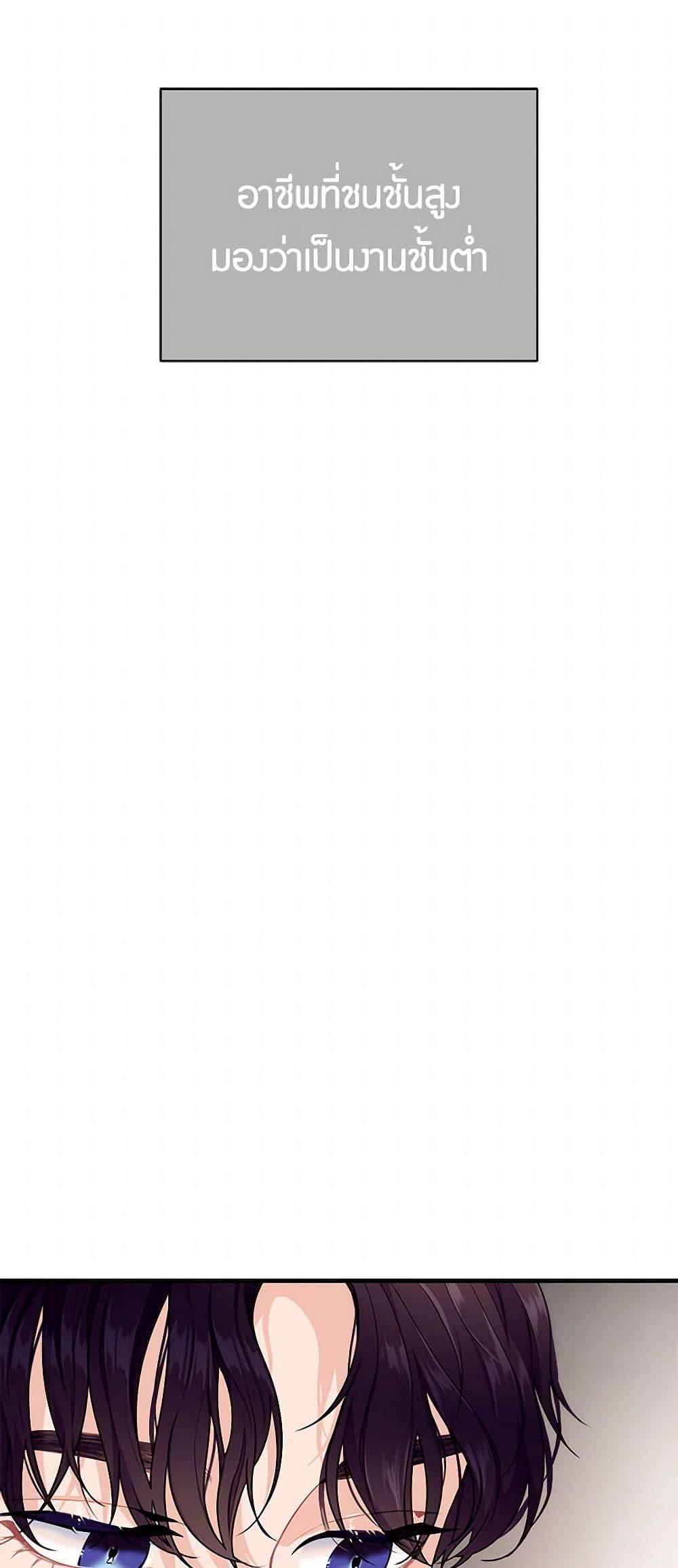 Manga-lc-com อ่านมังงะ อ่านการ์ตูน ออนไลน์ ฟรี The Elegant Sea of Savagery ตอนที่ 1 2 3 4 5 6 7 8 9 10 11 12 13 14 ฟรี ไม่มีโฆษณา Manga-lc - อ่าน มังงะ อ่าน การ์ตูน ออนไลน์ อ่านมังงะ ฟรี