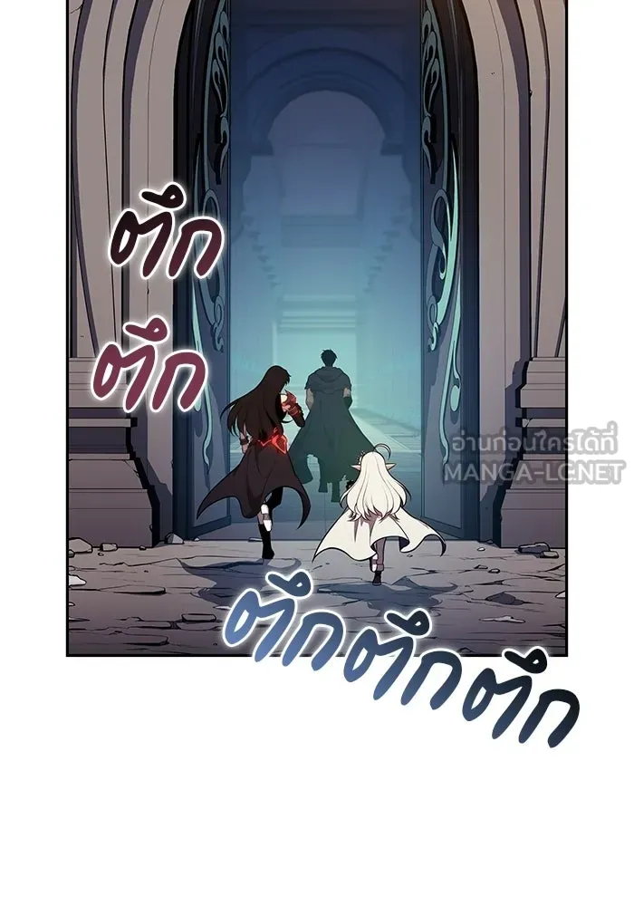 ลูกชายคนเล็กของดยุกคือมือสังหาร ตอนที่ 103 รูปที่ 114