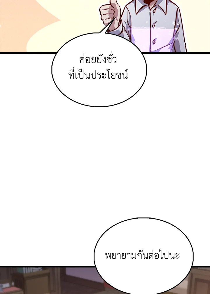 Manga-lc-com อ่านมังงะ อ่านการ์ตูน ออนไลน์ ฟรี The Lord of Coins ตอนที่ 1 2 3 4 5 6 7 8 9 10 11 12 13 14 ฟรี ไม่มีโฆษณา Manga-lc - อ่าน มังงะ อ่าน การ์ตูน ออนไลน์ อ่านมังงะ ฟรี