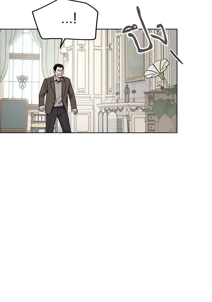 ความรักของอิซอบ ตอนที่ 66 รูปที่ 23