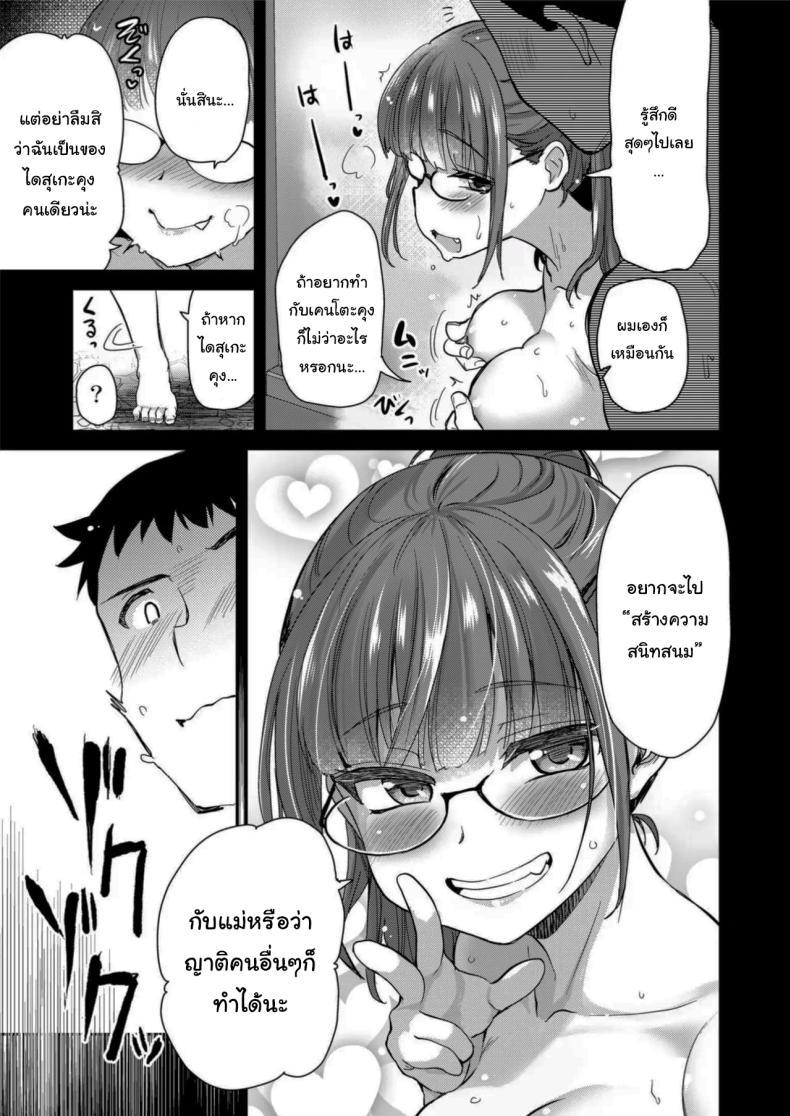 Doujin-Lc- อ่าน โดจิน มังฮวา เกาหลี ญี่ปุ่น จีน แปลไทย มาสนิทกับคนอื่นกันเถอะ(Hijiri Tsukasa) ตอนที่ 1 2 3 4 5 6 7 8 9 10 11 12 13 14 ฟรี ไม่มีโฆษณา อ่าน โดจิน Manhwa เกาหลี ญี่ปุ่น จีน เรามีครบ คัดมาให้เน้นๆ โดจิน 18+ รับประกันความฟินโดย  Doujin Lc