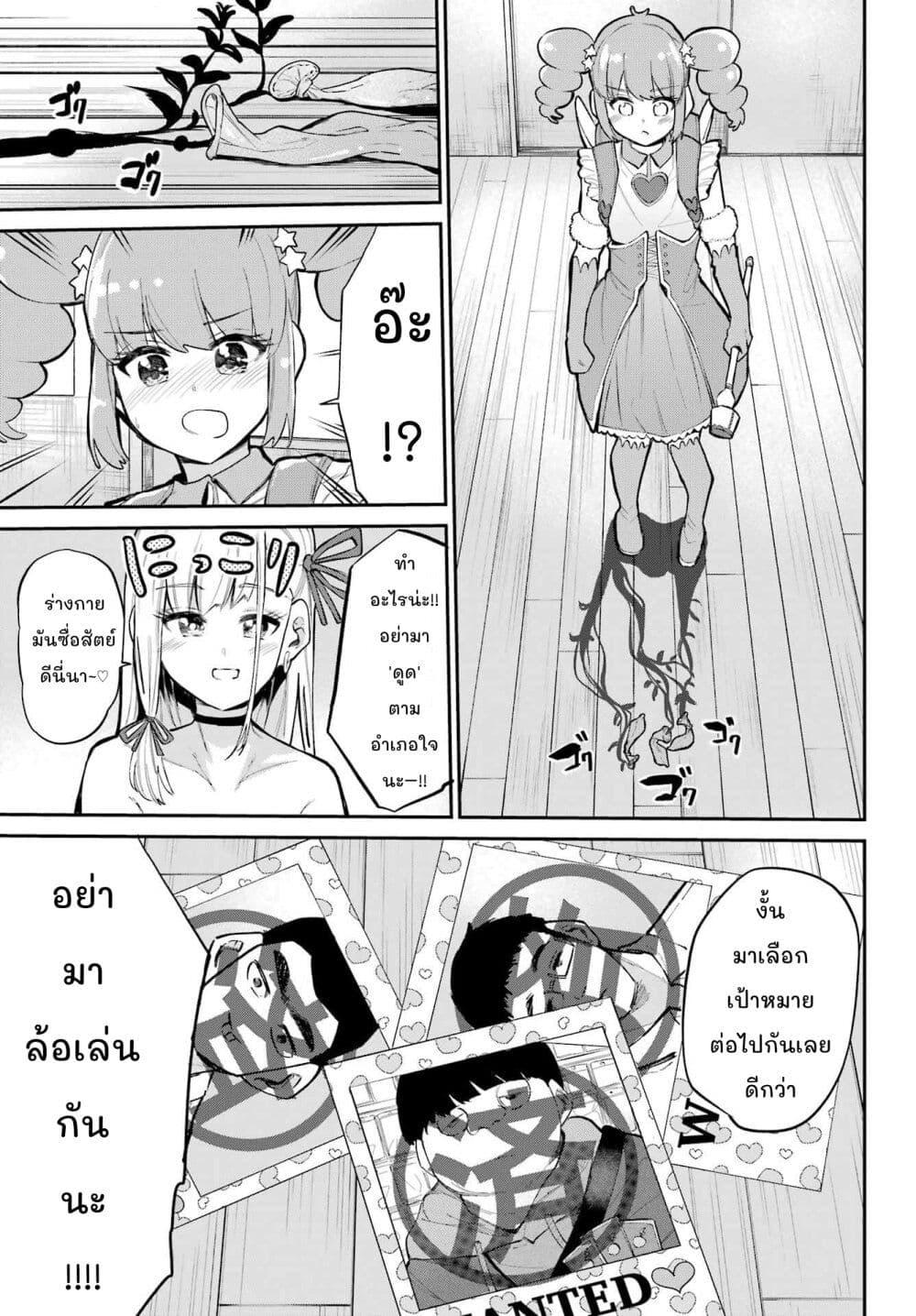 Manga-lc-com อ่านมังงะ อ่านการ์ตูน ออนไลน์ ฟรี Miya-chan no Kyuuin Life! ตอนที่ 1 2 3 4 5 6 7 8 9 10 11 12 13 14 ฟรี ไม่มีโฆษณา Manga-lc - อ่าน มังงะ อ่าน การ์ตูน ออนไลน์ อ่านมังงะ ฟรี