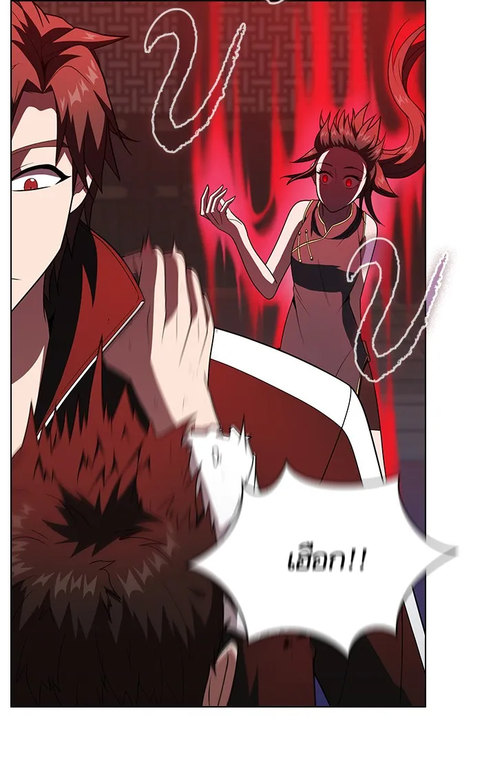 ผู้เล่นขั้นเทพแห่งหอคอยฝึกสอน ตอนที่ 48 รูปที่ 56