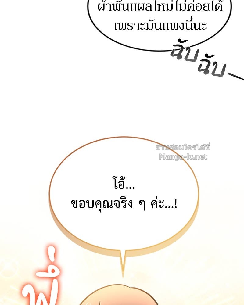 Doujin-Lc- อ่าน โดจิน มังฮวา เกาหลี ญี่ปุ่น จีน แปลไทย ฮีลเลอร์กำมะลอ ตอนที่ 1 2 3 4 5 6 7 8 9 10 11 12 13 14 ฟรี ไม่มีโฆษณา อ่าน โดจิน Manhwa เกาหลี ญี่ปุ่น จีน เรามีครบ คัดมาให้เน้นๆ โดจิน 18+ รับประกันความฟินโดย Doujin Lc