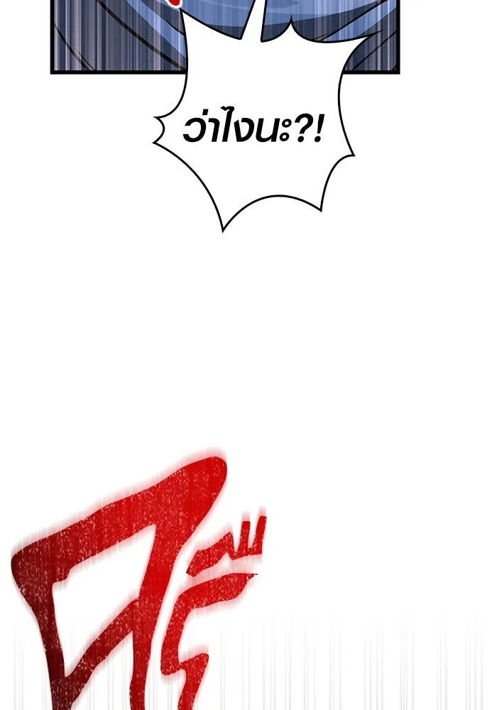 เอาชีวิตรอดในเกมฉบับคนเถื่อน ตอนที่ 114 เบิร์นนิง รูปที่ 106