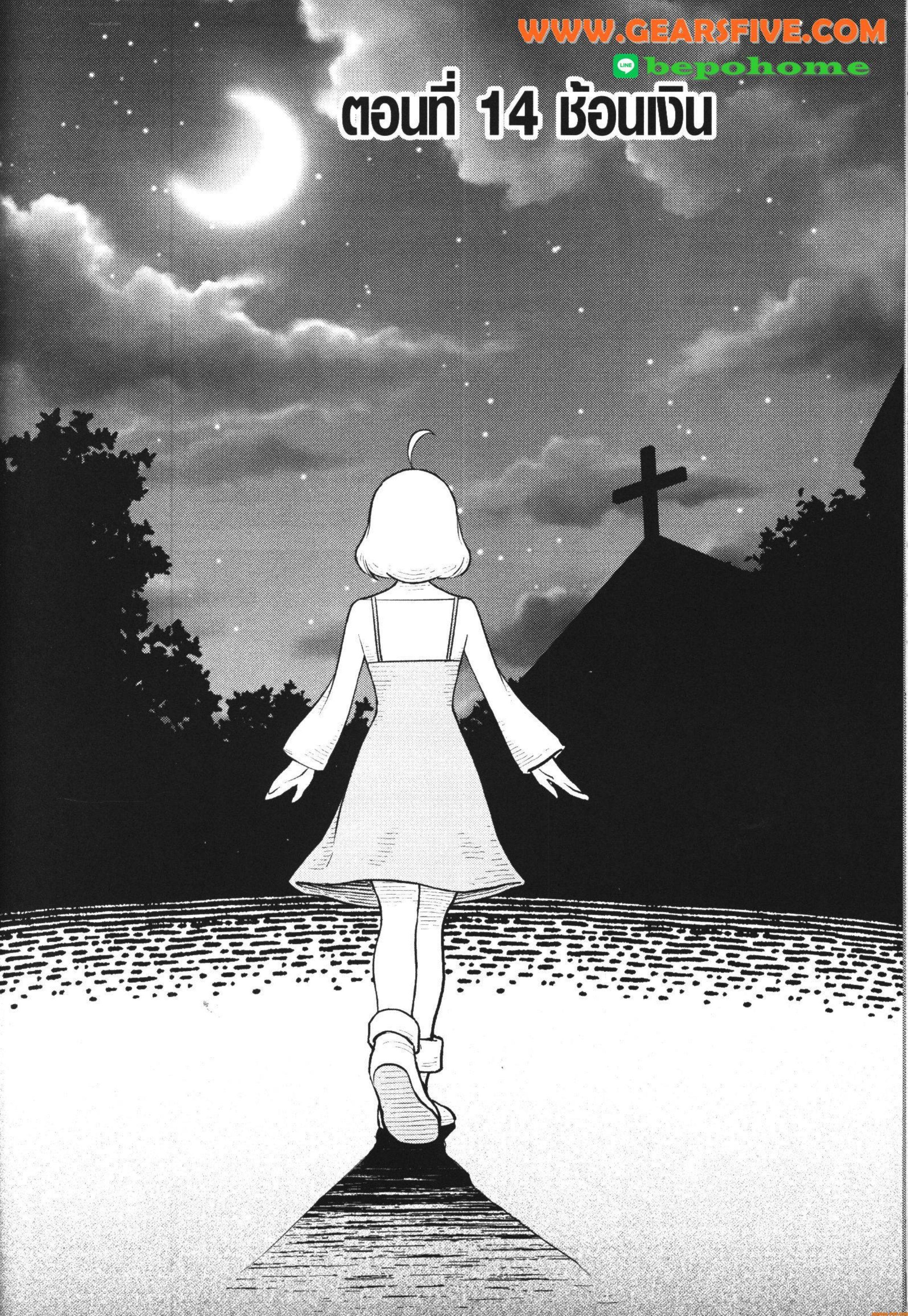 Manga-lc-com อ่านมังงะ อ่านการ์ตูน ออนไลน์ ฟรี CHAMPAGNE ตอนที่ 1 2 3 4 5 6 7 8 9 10 11 12 13 14 ฟรี ไม่มีโฆษณา Manga-lc - อ่าน มังงะ อ่าน การ์ตูน ออนไลน์ อ่านมังงะ ฟรี