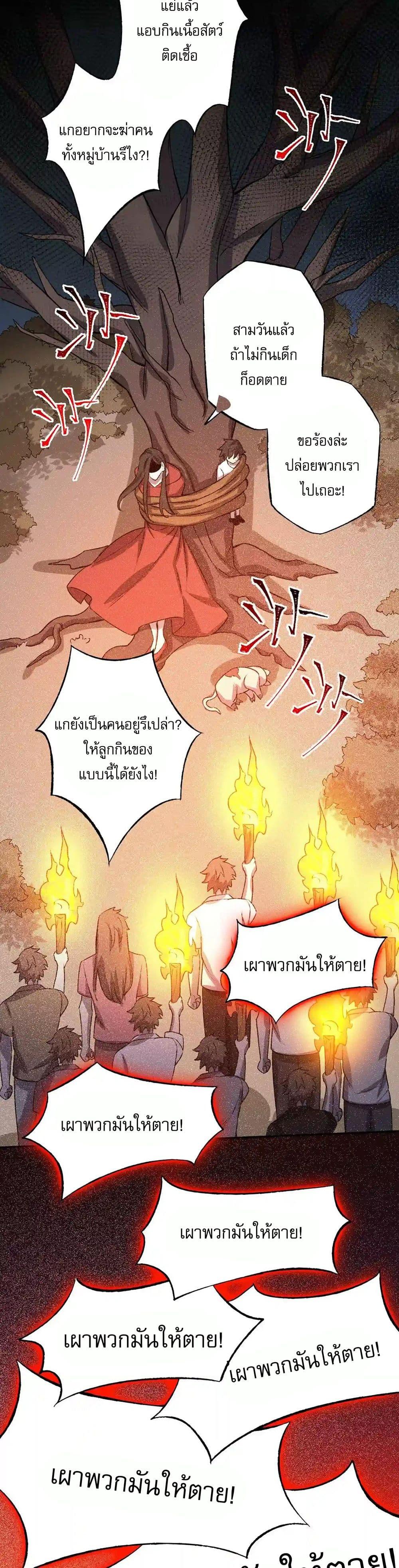 Manga-lc-com อ่านมังงะ อ่านการ์ตูน ออนไลน์ ฟรี An Hai Ji Yuan ตอนที่ 1 2 3 4 5 6 7 8 9 10 11 12 13 14 ฟรี ไม่มีโฆษณา Manga-lc - อ่าน มังงะ อ่าน การ์ตูน ออนไลน์ อ่านมังงะ ฟรี