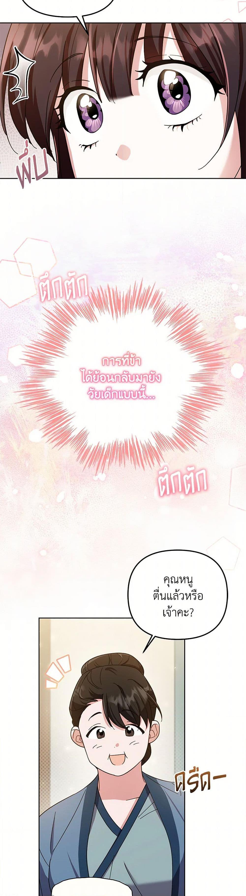 Manga-lc-com อ่านมังงะ อ่านการ์ตูน ออนไลน์ ฟรี The Overflowing Elixir of the Fallen House ตอนที่ 1 2 3 4 5 6 7 8 9 10 11 12 13 14 ฟรี ไม่มีโฆษณา Manga-lc - อ่าน มังงะ อ่าน การ์ตูน ออนไลน์ อ่านมังงะ ฟรี