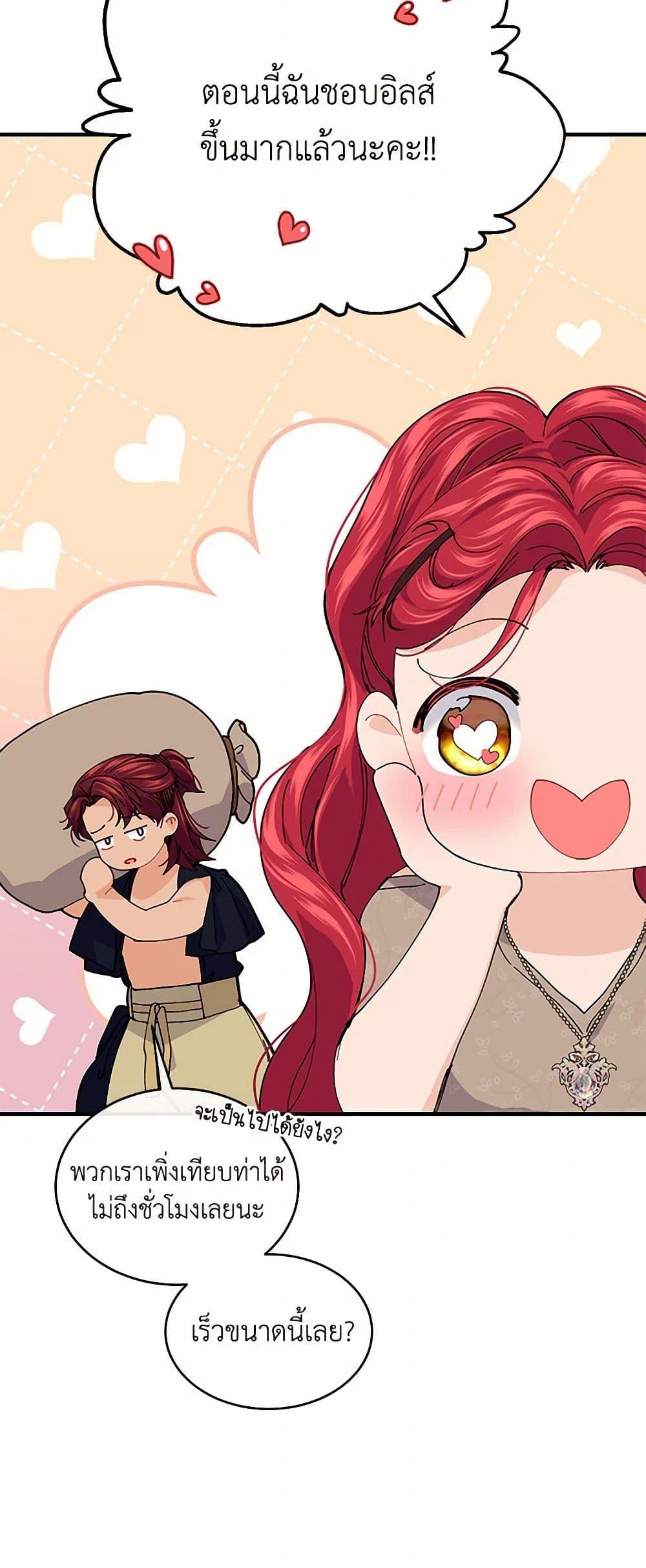 Manga-lc-com อ่านมังงะ อ่านการ์ตูน ออนไลน์ ฟรี The Elegant Sea of Savagery ตอนที่ 1 2 3 4 5 6 7 8 9 10 11 12 13 14 ฟรี ไม่มีโฆษณา Manga-lc - อ่าน มังงะ อ่าน การ์ตูน ออนไลน์ อ่านมังงะ ฟรี