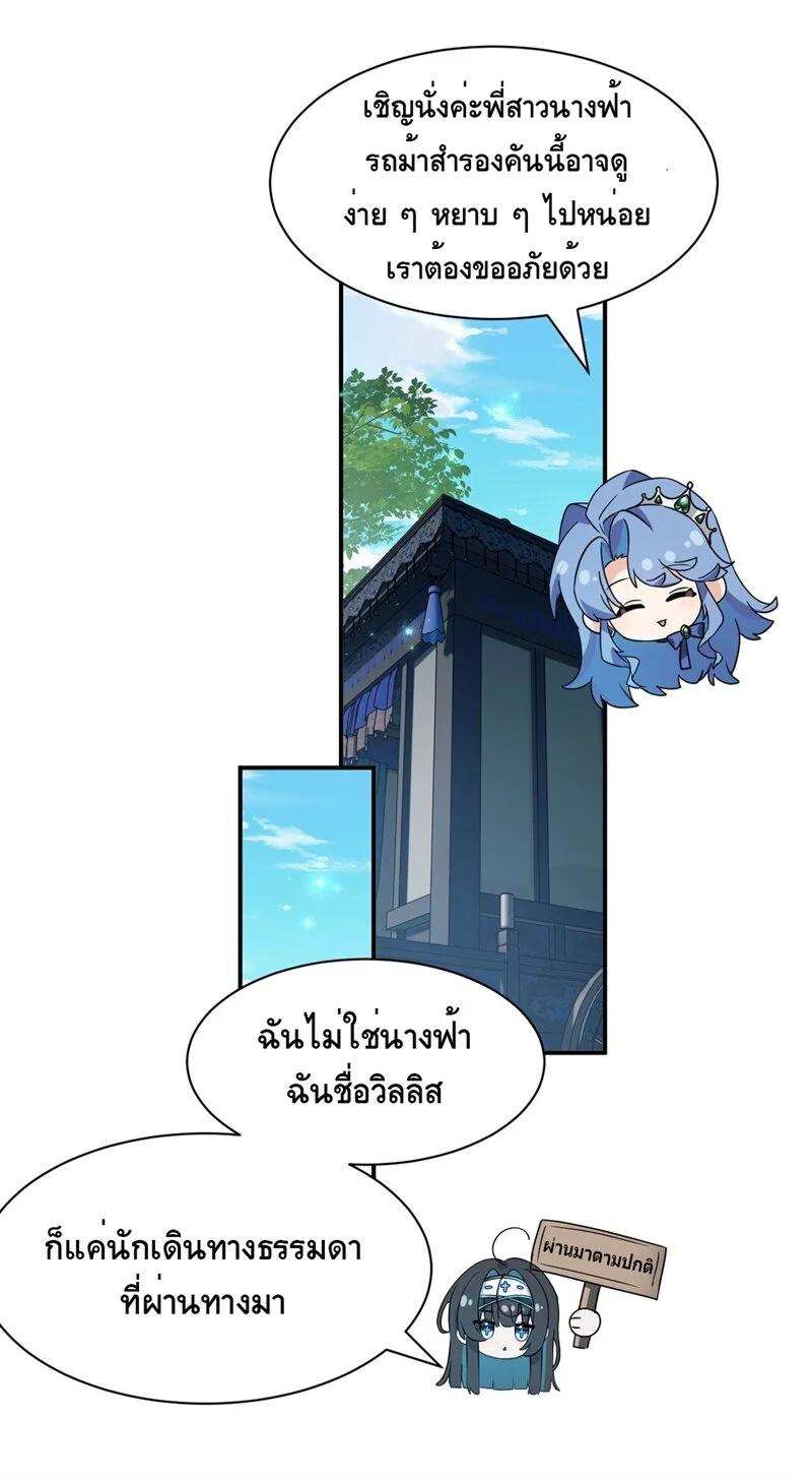 Manga-lc-com อ่านมังงะ อ่านการ์ตูน ออนไลน์ ฟรี I Am a Max-Level Priestess in Another World ตอนที่ 1 2 3 4 5 6 7 8 9 10 11 12 13 14 ฟรี ไม่มีโฆษณา Manga-lc - อ่าน มังงะ อ่าน การ์ตูน ออนไลน์ อ่านมังงะ ฟรี