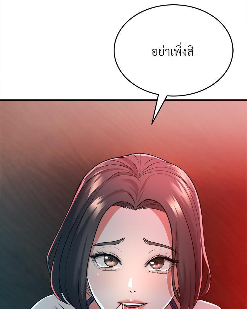Doujin-Lc- อ่าน โดจิน มังฮวา เกาหลี ญี่ปุ่น จีน แปลไทย My Pillow Business Begins ตอนที่ 1 2 3 4 5 6 7 8 9 10 11 12 13 14 ฟรี ไม่มีโฆษณา อ่าน โดจิน Manhwa เกาหลี ญี่ปุ่น จีน เรามีครบ คัดมาให้เน้นๆ โดจิน 18+ รับประกันความฟินโดย  Doujin Lc