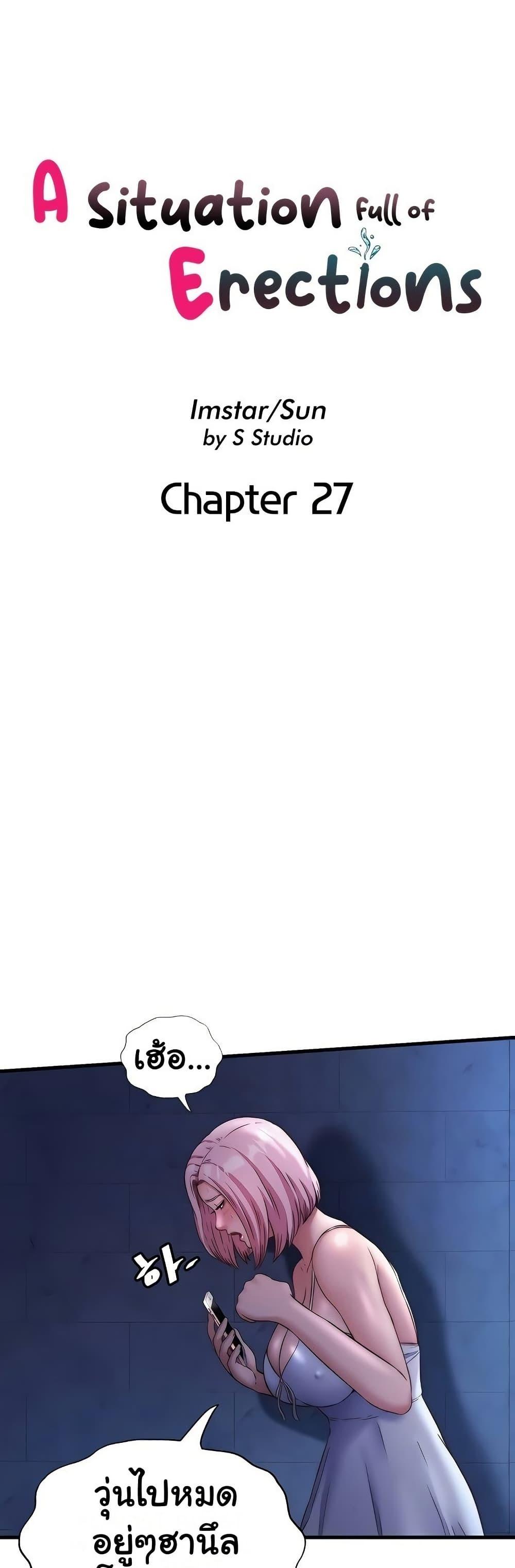 Doujin-Lc- อ่าน โดจิน มังฮวา เกาหลี ญี่ปุ่น จีน แปลไทย A Situation Full ตอนที่ 1 2 3 4 5 6 7 8 9 10 11 12 13 14 ฟรี ไม่มีโฆษณา อ่าน โดจิน Manhwa เกาหลี ญี่ปุ่น จีน เรามีครบ คัดมาให้เน้นๆ โดจิน 18+ รับประกันความฟินโดย  Doujin Lc