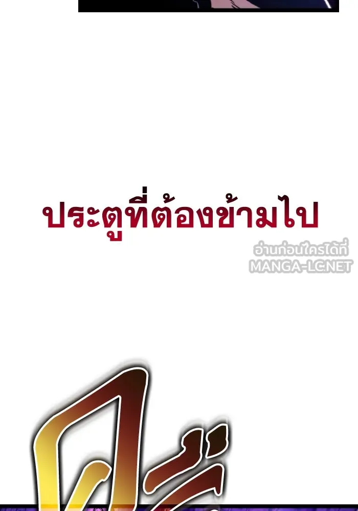 การแข่งขันของผู้เกิดใหม่ ตอนที่ 31 รูปที่ 39