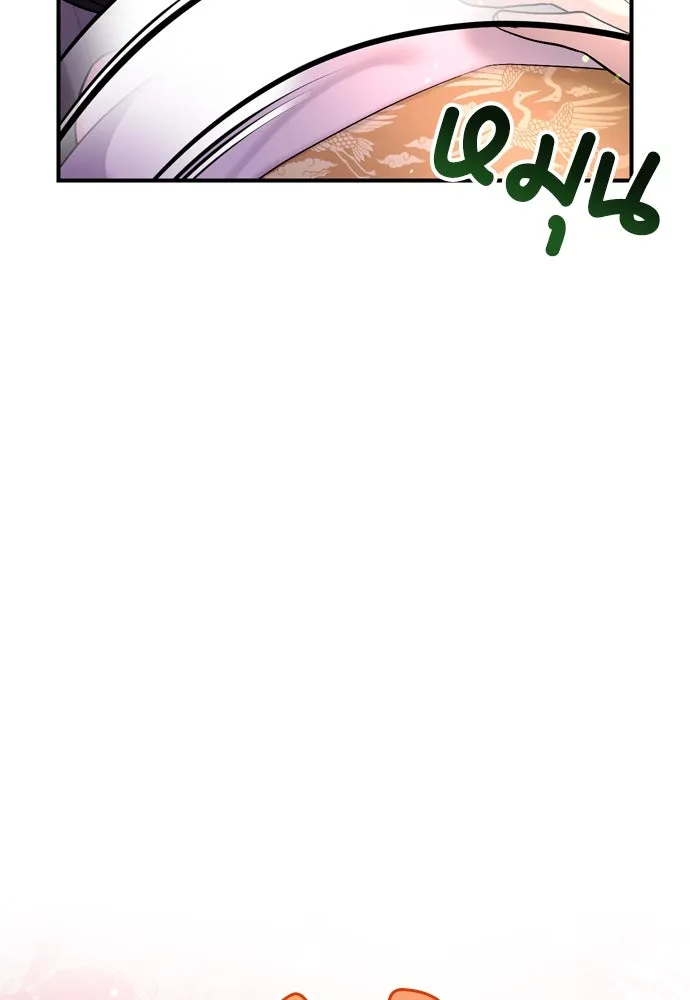 ข้าเนี่ยนะเป็นพระสนม ตอนที่ 21 ข้ารู้ทุกอย่าง รูปที่ 13