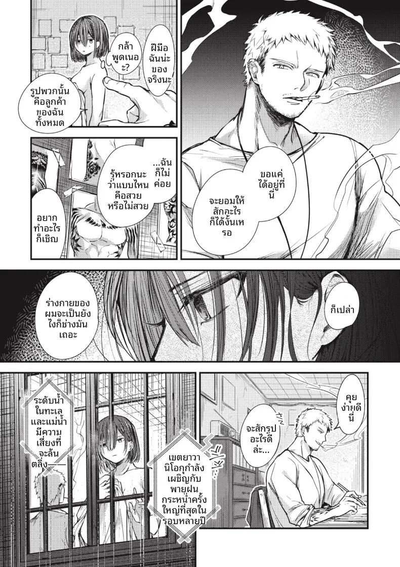 Doujin-Lc- อ่าน โดจิน มังฮวา เกาหลี ญี่ปุ่น จีน แปลไทย ดอกบัวที่ได้เกิดใหม่ [Senoo Hibiteru] ตอนที่ 1 2 3 4 5 6 7 8 9 10 11 12 13 14 ฟรี ไม่มีโฆษณา อ่าน โดจิน Manhwa เกาหลี ญี่ปุ่น จีน เรามีครบ คัดมาให้เน้นๆ โดจิน 18+ รับประกันความฟินโดย  Doujin Lc