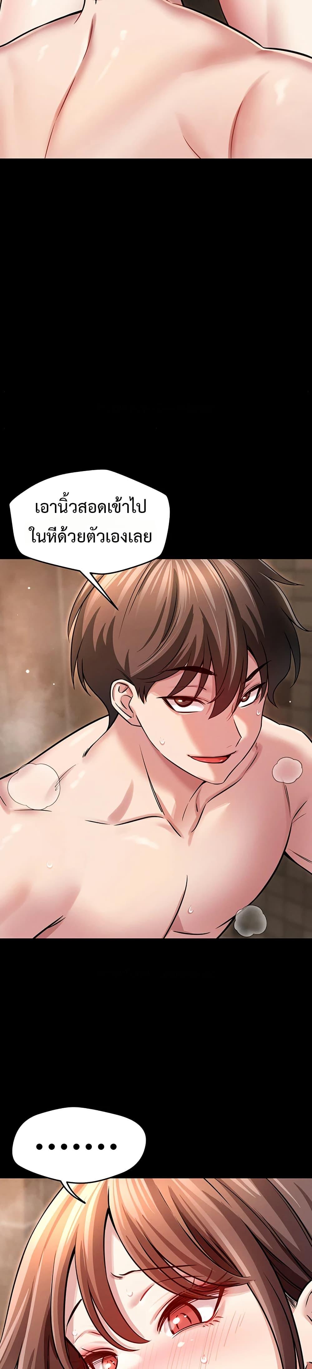 Doujin-Lc- อ่าน โดจิน มังฮวา เกาหลี ญี่ปุ่น จีน แปลไทย Taming ตอนที่ 1 2 3 4 5 6 7 8 9 10 11 12 13 14 ฟรี ไม่มีโฆษณา อ่าน โดจิน Manhwa เกาหลี ญี่ปุ่น จีน เรามีครบ คัดมาให้เน้นๆ โดจิน 18+ รับประกันความฟินโดย  Doujin Lc