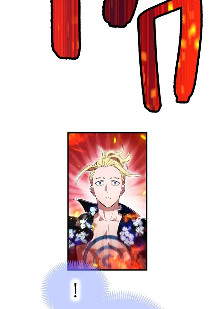 ฮันเตอร์สกิลโกง ตอนที่ 22 หน่วยสุโอ รูปที่ 161