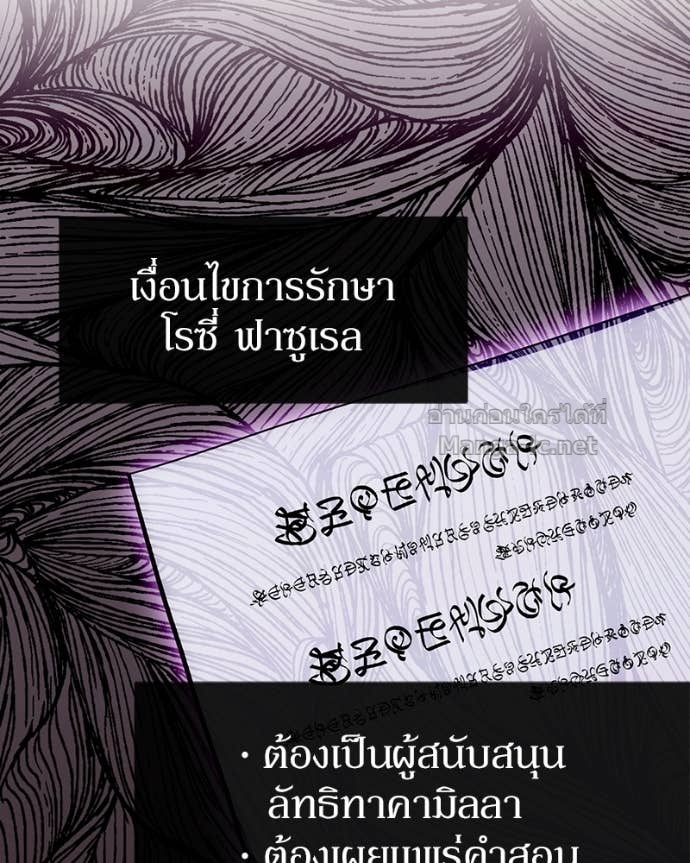Doujin-Lc- อ่าน โดจิน มังฮวา เกาหลี ญี่ปุ่น จีน แปลไทย ฮีลเลอร์กำมะลอ ตอนที่ 1 2 3 4 5 6 7 8 9 10 11 12 13 14 ฟรี ไม่มีโฆษณา อ่าน โดจิน Manhwa เกาหลี ญี่ปุ่น จีน เรามีครบ คัดมาให้เน้นๆ โดจิน 18+ รับประกันความฟินโดย Doujin Lc
