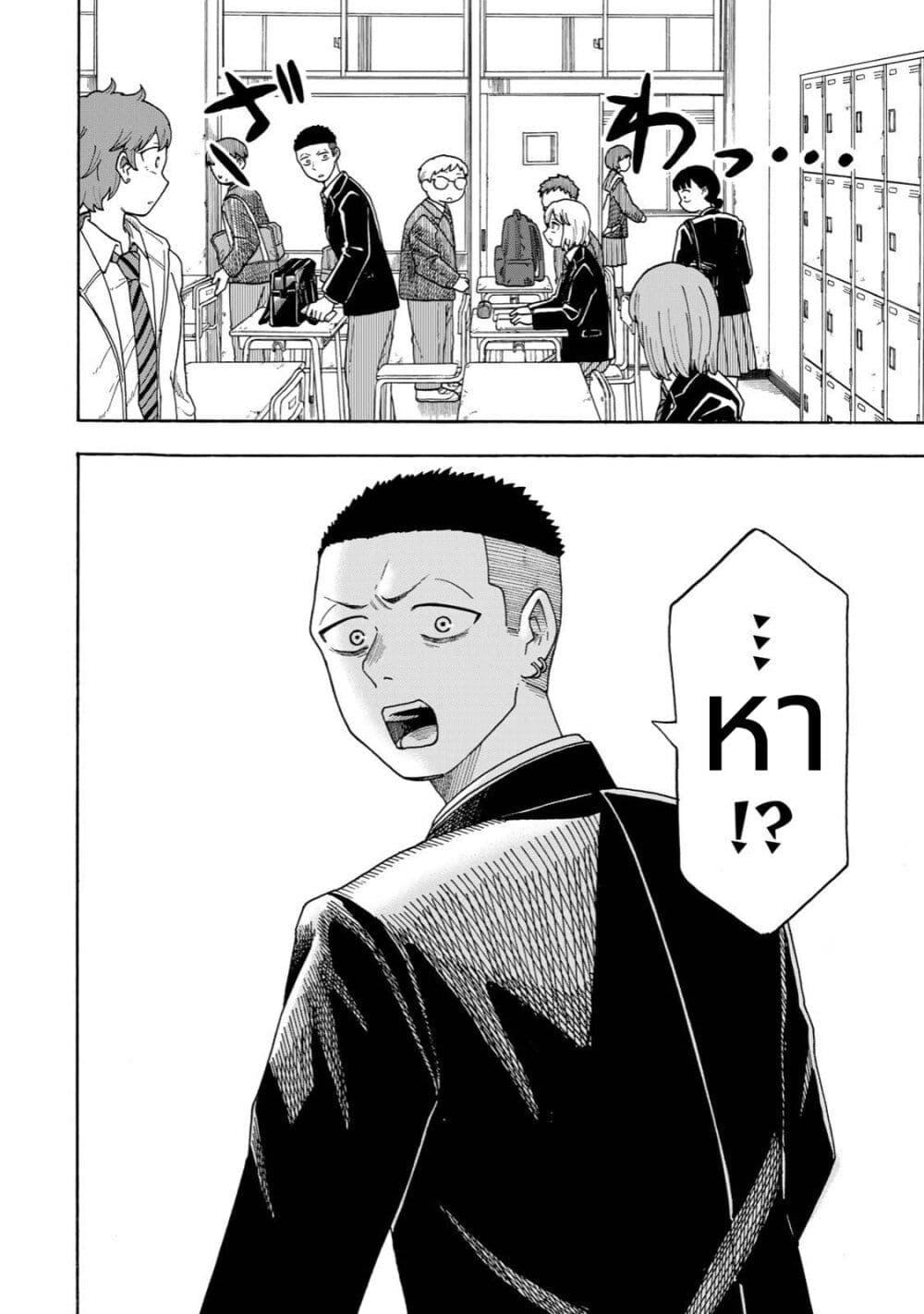 Manga-lc-com อ่านมังงะ อ่านการ์ตูน ออนไลน์ ฟรี Yuzuki Becomes A Cat ตอนที่ 1 2 3 4 5 6 7 8 9 10 11 12 13 14 ฟรี ไม่มีโฆษณา Manga-lc - อ่าน มังงะ อ่าน การ์ตูน ออนไลน์ อ่านมังงะ ฟรี