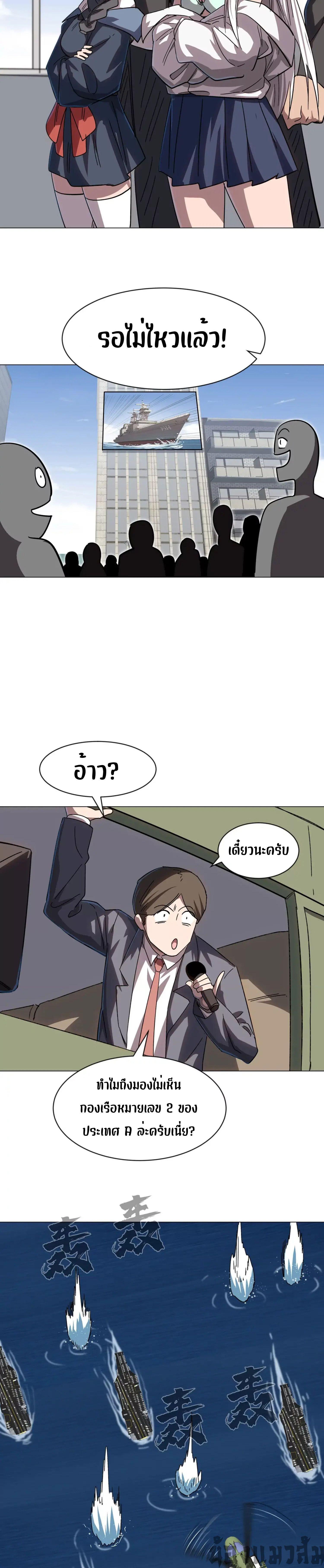 Manga-lc-com อ่านมังงะ อ่านการ์ตูน ออนไลน์ ฟรี Mr.Zombie ตอนที่ 1 2 3 4 5 6 7 8 9 10 11 12 13 14 ฟรี ไม่มีโฆษณา Manga-lc - อ่าน มังงะ อ่าน การ์ตูน ออนไลน์ อ่านมังงะ ฟรี