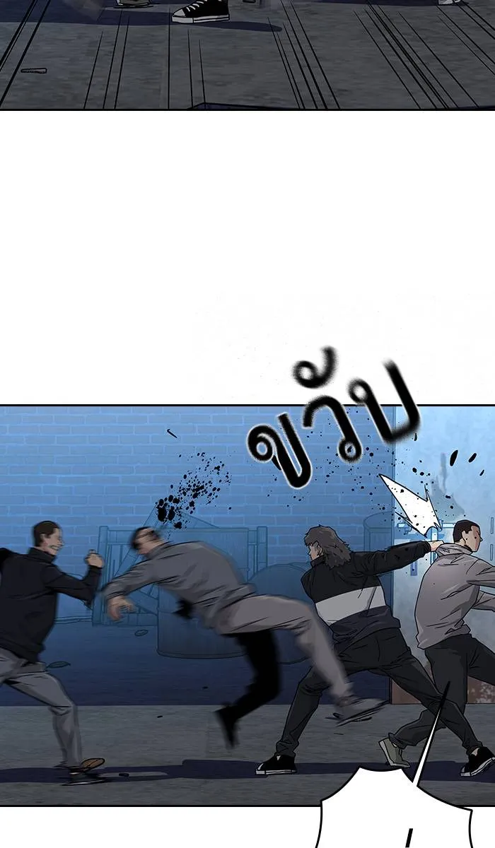 To not die ตอนที่ 14 รูปที่ 25