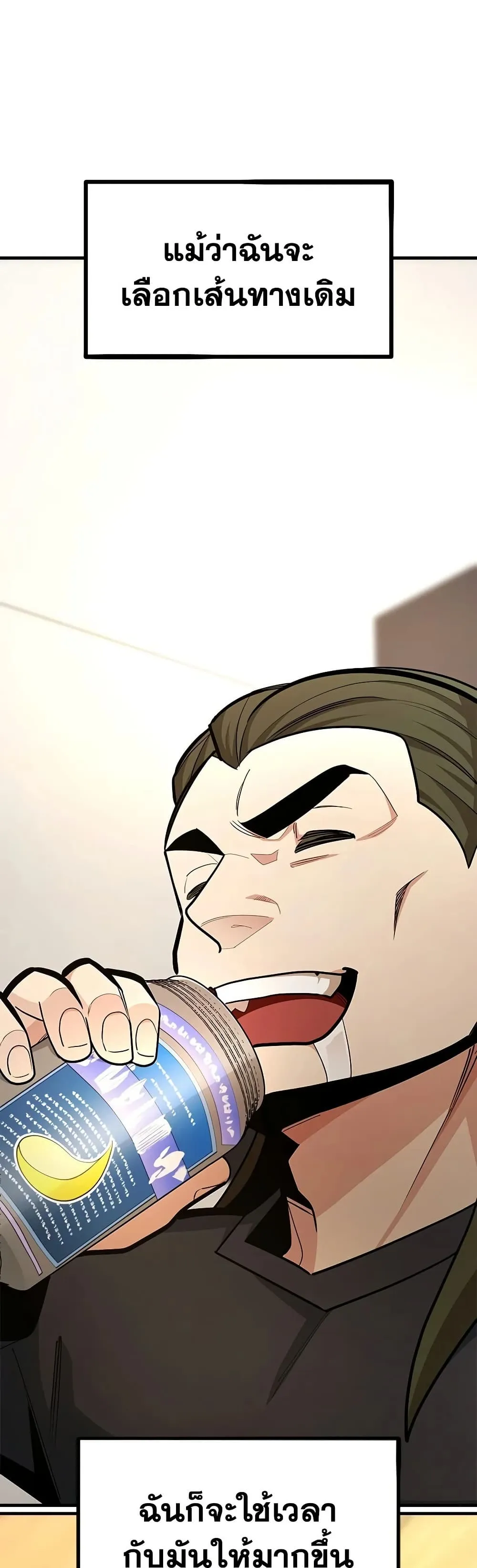 Manga-lc-com อ่านมังงะ อ่านการ์ตูน ออนไลน์ ฟรี The Tutorial is Too Hard ตอนที่ 1 2 3 4 5 6 7 8 9 10 11 12 13 14 ฟรี ไม่มีโฆษณา Manga-lc - อ่าน มังงะ อ่าน การ์ตูน ออนไลน์ อ่านมังงะ ฟรี