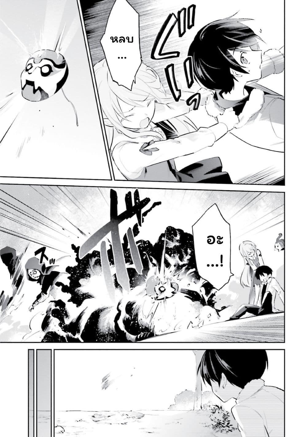 Manga-lc-com อ่านมังงะ อ่านการ์ตูน ออนไลน์ ฟรี In Another World With My Smartphone ไปต่างโลกกับสมาร์ทโฟน ตอนที่ 1 2 3 4 5 6 7 8 9 10 11 12 13 14 ฟรี ไม่มีโฆษณา Manga-lc - อ่าน มังงะ อ่าน การ์ตูน ออนไลน์ อ่านมังงะ ฟรี