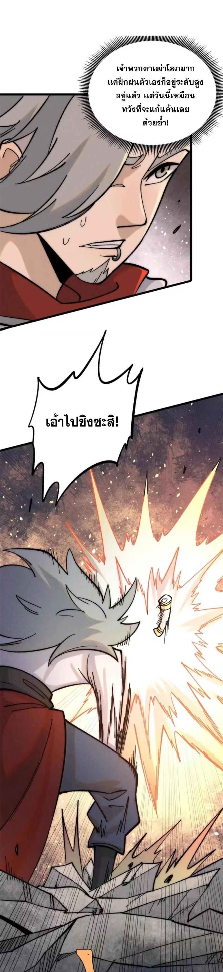 Manga-lc-com อ่านมังงะ อ่านการ์ตูน ออนไลน์ ฟรี All Hail the Sect Leader ตอนที่ 1 2 3 4 5 6 7 8 9 10 11 12 13 14 ฟรี ไม่มีโฆษณา Manga-lc - อ่าน มังงะ อ่าน การ์ตูน ออนไลน์ อ่านมังงะ ฟรี