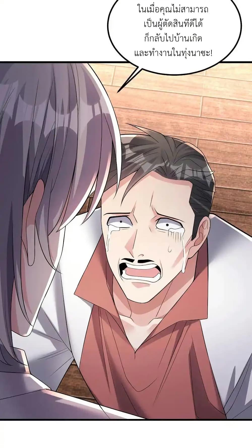 Manga-lc-com อ่านมังงะ อ่านการ์ตูน ออนไลน์ ฟรี I Accidentally Became Invincible While Studying With My Sister ตอนที่ 1 2 3 4 5 6 7 8 9 10 11 12 13 14 ฟรี ไม่มีโฆษณา Manga-lc - อ่าน มังงะ อ่าน การ์ตูน ออนไลน์ อ่านมังงะ ฟรี