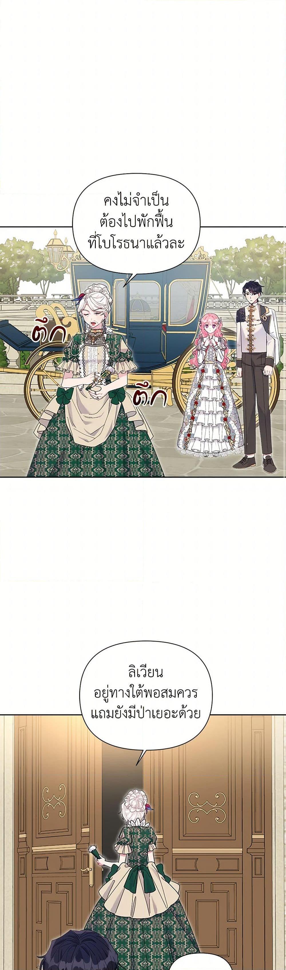 Manga-lc-com อ่านมังงะ อ่านการ์ตูน ออนไลน์ ฟรี The Archvillain’s Daughter-in-Law ตอนที่ 1 2 3 4 5 6 7 8 9 10 11 12 13 14 ฟรี ไม่มีโฆษณา Manga-lc - อ่าน มังงะ อ่าน การ์ตูน ออนไลน์ อ่านมังงะ ฟรี