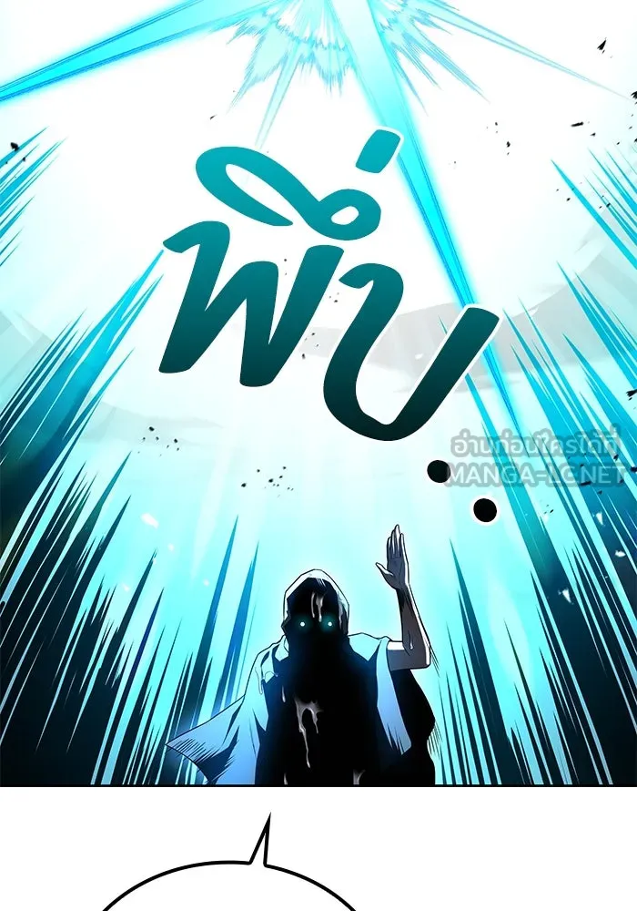 ครัวจอมเวท ตอนที่ 92 รูปที่ 42