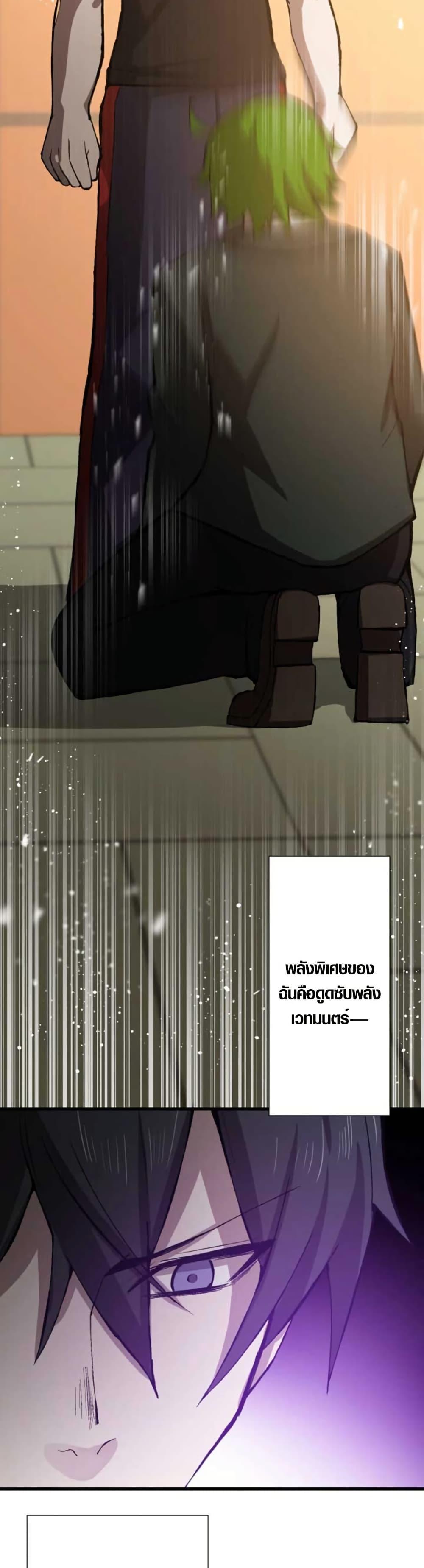 Manga-lc-com อ่านมังงะ อ่านการ์ตูน ออนไลน์ ฟรี The Strongest Hero with Negative Destructive Power ตอนที่ 1 2 3 4 5 6 7 8 9 10 11 12 13 14 ฟรี ไม่มีโฆษณา Manga-lc - อ่าน มังงะ อ่าน การ์ตูน ออนไลน์ อ่านมังงะ ฟรี