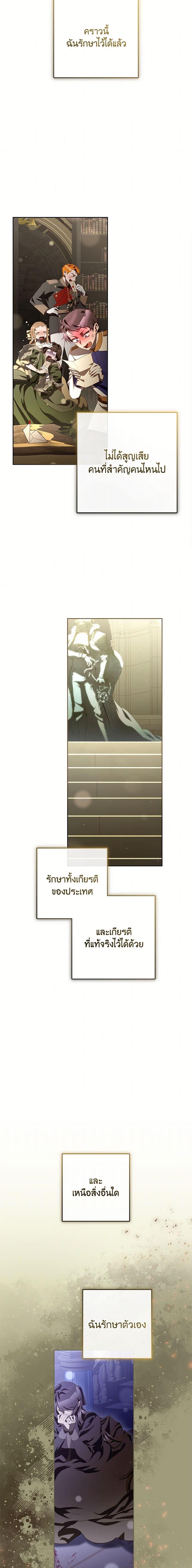 Manga-lc-com อ่านมังงะ อ่านการ์ตูน ออนไลน์ ฟรี Second Life of a Trash Princess ตอนที่ 1 2 3 4 5 6 7 8 9 10 11 12 13 14 ฟรี ไม่มีโฆษณา Manga-lc - อ่าน มังงะ อ่าน การ์ตูน ออนไลน์ อ่านมังงะ ฟรี