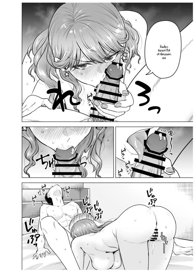 Doujin-Lc- อ่าน โดจิน มังฮวา เกาหลี ญี่ปุ่น จีน แปลไทย เมื่อเรียกสาวไซด์ไลน์มาปรากฎว่าเป็นเพื่อนสมัยเรียน (Tatsuwa no Sato) ตอนที่ 1 2 3 4 5 6 7 8 9 10 11 12 13 14 ฟรี ไม่มีโฆษณา อ่าน โดจิน Manhwa เกาหลี ญี่ปุ่น จีน เรามีครบ คัดมาให้เน้นๆ โดจิน 18+ รับประกันความฟินโดย  Doujin Lc