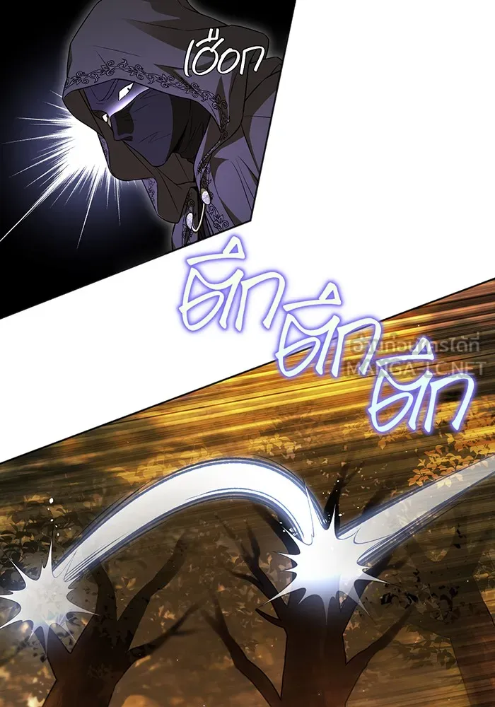 ห้องนอนลับของเจ้าหญิงต้องสาป ตอนที่ 133 มือสังหาร รูปที่ 36