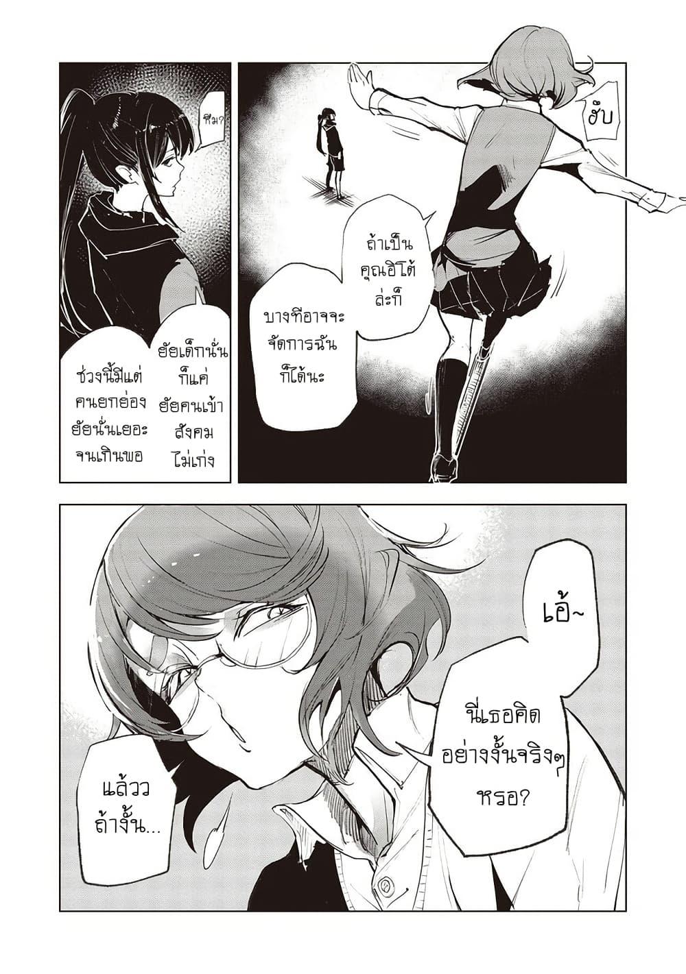 Manga-lc-com อ่านมังงะ อ่านการ์ตูน ออนไลน์ ฟรี Futsu to Bakemono ตอนที่ 1 2 3 4 5 6 7 8 9 10 11 12 13 14 ฟรี ไม่มีโฆษณา Manga-lc - อ่าน มังงะ อ่าน การ์ตูน ออนไลน์ อ่านมังงะ ฟรี