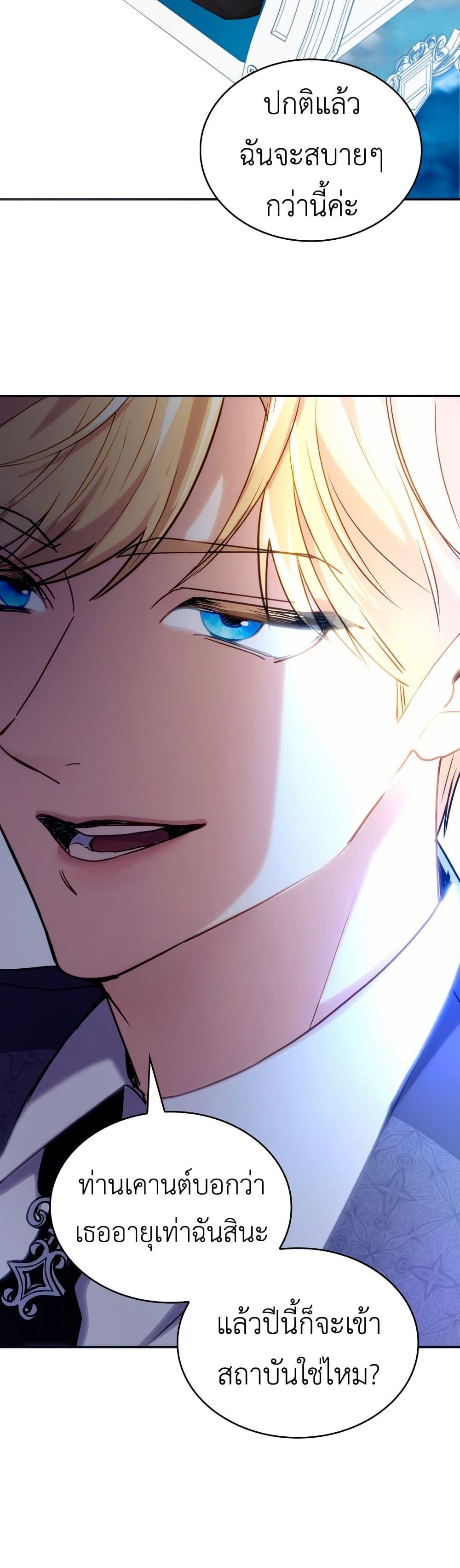 Manga-lc-com อ่านมังงะ อ่านการ์ตูน ออนไลน์ ฟรี I’m Doomed if They Become Obsessed ตอนที่ 1 2 3 4 5 6 7 8 9 10 11 12 13 14 ฟรี ไม่มีโฆษณา Manga-lc - อ่าน มังงะ อ่าน การ์ตูน ออนไลน์ อ่านมังงะ ฟรี