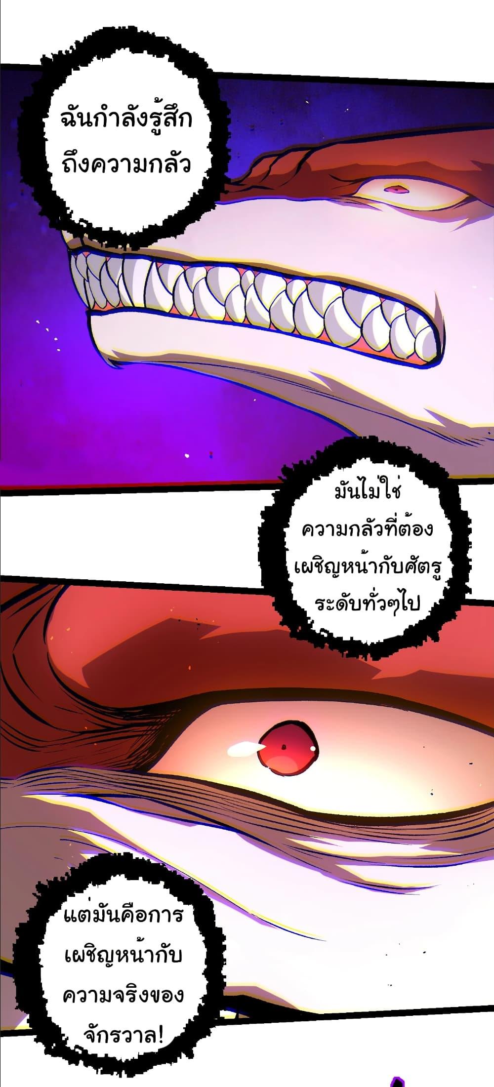 Manga-lc-com อ่านมังงะ อ่านการ์ตูน ออนไลน์ ฟรี Evolution from the Big Tree ตอนที่ 1 2 3 4 5 6 7 8 9 10 11 12 13 14 ฟรี ไม่มีโฆษณา Manga-lc - อ่าน มังงะ อ่าน การ์ตูน ออนไลน์ อ่านมังงะ ฟรี