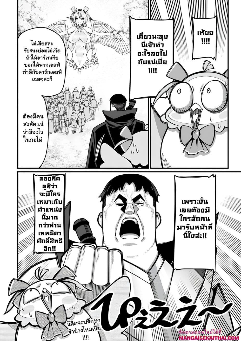 Manga-lc-com อ่านมังงะ อ่านการ์ตูน ออนไลน์ ฟรี Harem Ou no isekai Press Manyuuki ตอนที่ 1 2 3 4 5 6 7 8 9 10 11 12 13 14 ฟรี ไม่มีโฆษณา Manga-lc - อ่าน มังงะ อ่าน การ์ตูน ออนไลน์ อ่านมังงะ ฟรี