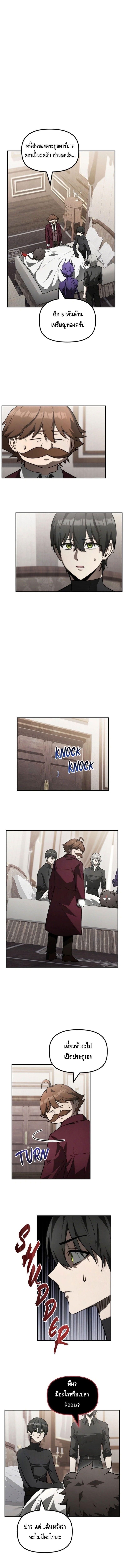 Manga-lc-com อ่านมังงะ อ่านการ์ตูน ออนไลน์ ฟรี The Necromancer Family’s Young Heir ตอนที่ 1 2 3 4 5 6 7 8 9 10 11 12 13 14 ฟรี ไม่มีโฆษณา Manga-lc - อ่าน มังงะ อ่าน การ์ตูน ออนไลน์ อ่านมังงะ ฟรี