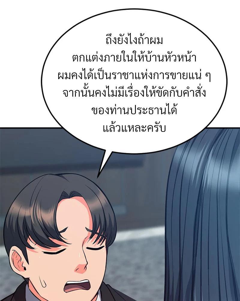 Doujin-Lc- อ่าน โดจิน มังฮวา เกาหลี ญี่ปุ่น จีน แปลไทย My Pillow Business ตอนที่ 1 2 3 4 5 6 7 8 9 10 11 12 13 14 ฟรี ไม่มีโฆษณา อ่าน โดจิน Manhwa เกาหลี ญี่ปุ่น จีน เรามีครบ คัดมาให้เน้นๆ โดจิน 18+ รับประกันความฟินโดย  Doujin Lc