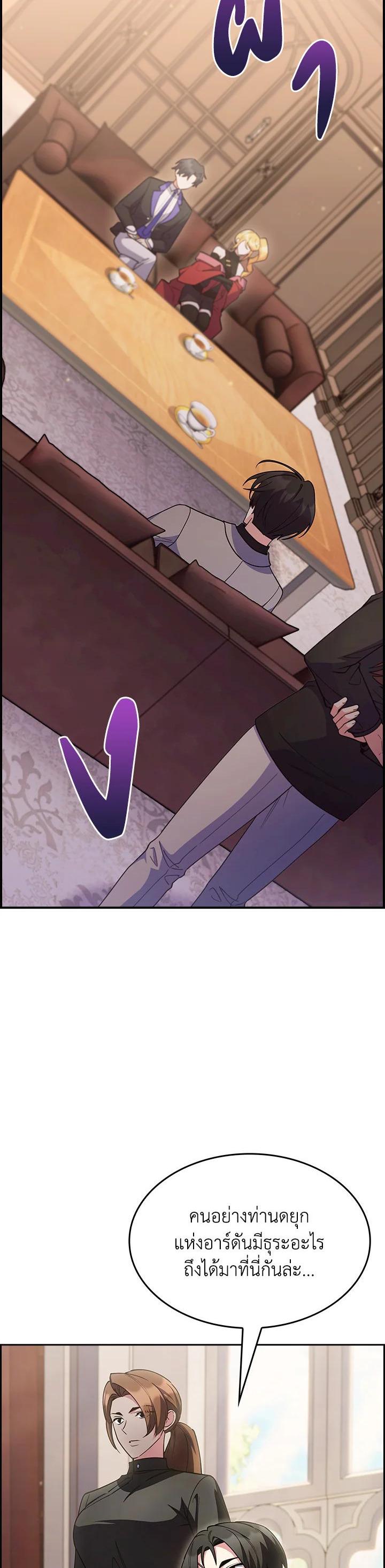 Manga-lc-com อ่านมังงะ อ่านการ์ตูน ออนไลน์ ฟรี I Regressed to My Ruined Family ตอนที่ 1 2 3 4 5 6 7 8 9 10 11 12 13 14 ฟรี ไม่มีโฆษณา Manga-lc - อ่าน มังงะ อ่าน การ์ตูน ออนไลน์ อ่านมังงะ ฟรี